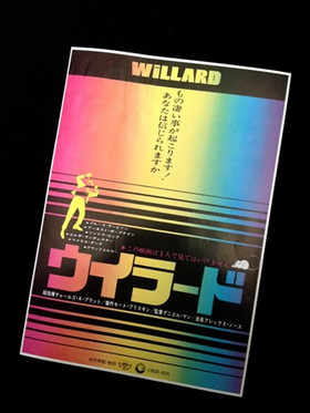 Willard2