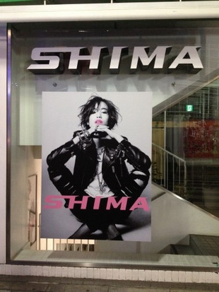 2_shima