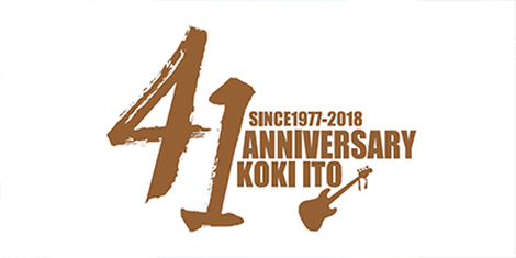 Koki41stanniversary