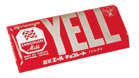 Yell_2