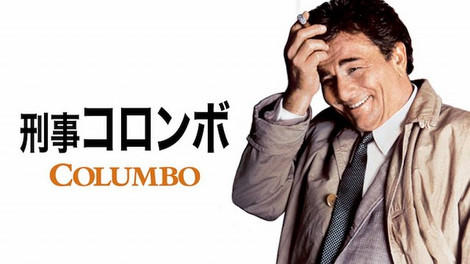 Columbo