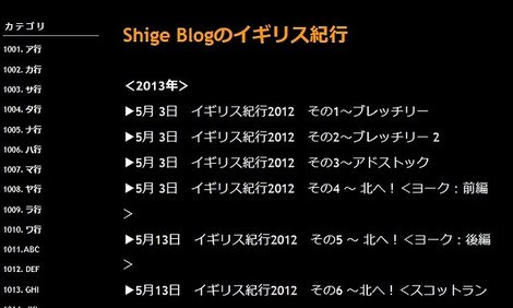 2_shige
