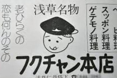 Fc