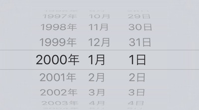 Year