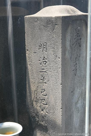 140v