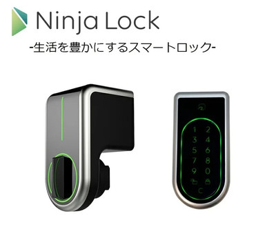 Ninnja_2