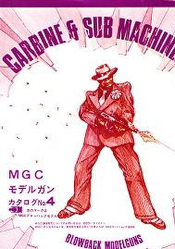 Mgc