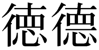 Tk_4