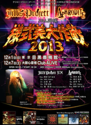 Ysb2013