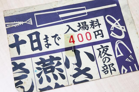 S41a0187