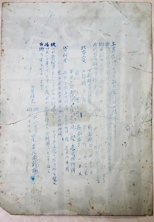 S41a0184