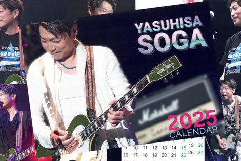 Calender