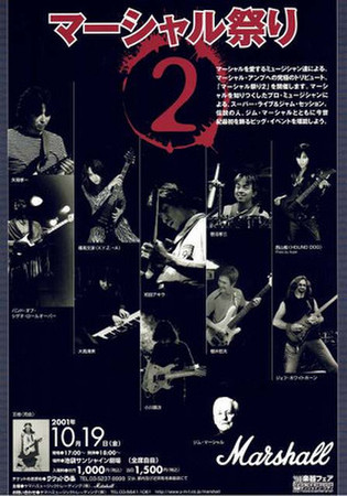 9matsuri_3
