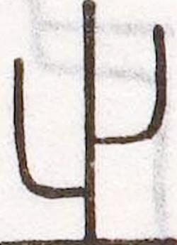 No2