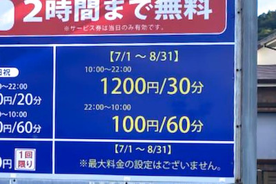 100_2