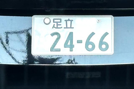 410